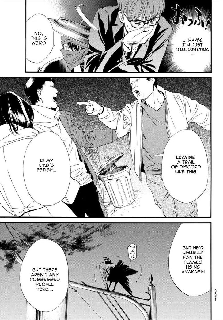 Read Noragami Manga Online