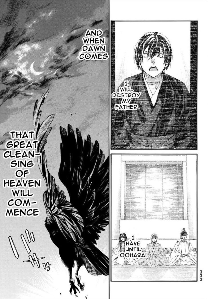 Read Noragami Manga Online