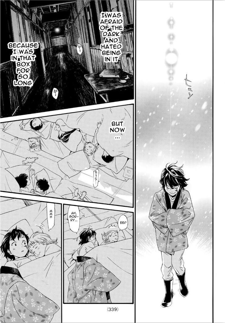 Read Noragami Manga Online