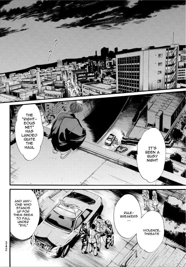 Read Noragami Manga Online