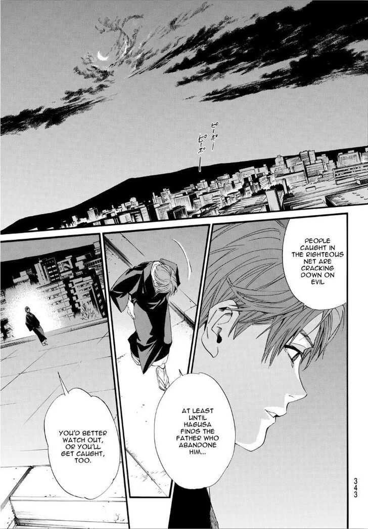 Read Noragami Manga Online