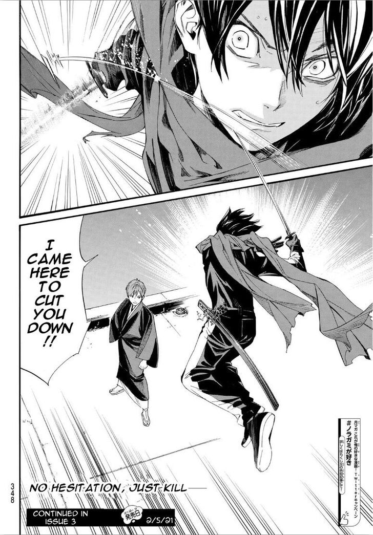 Read Noragami Manga Online