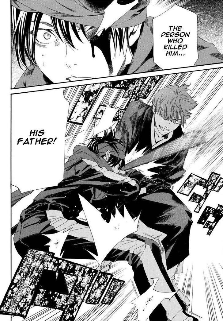 Read Noragami Manga Online