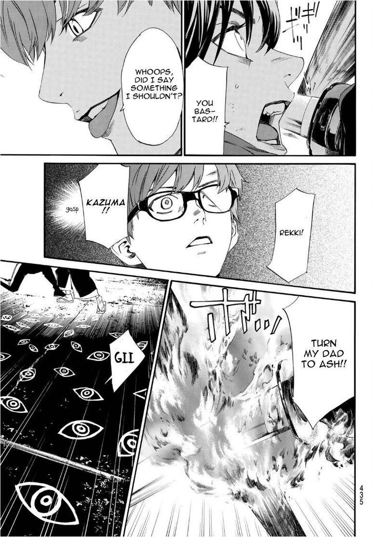 Read Noragami Manga Online