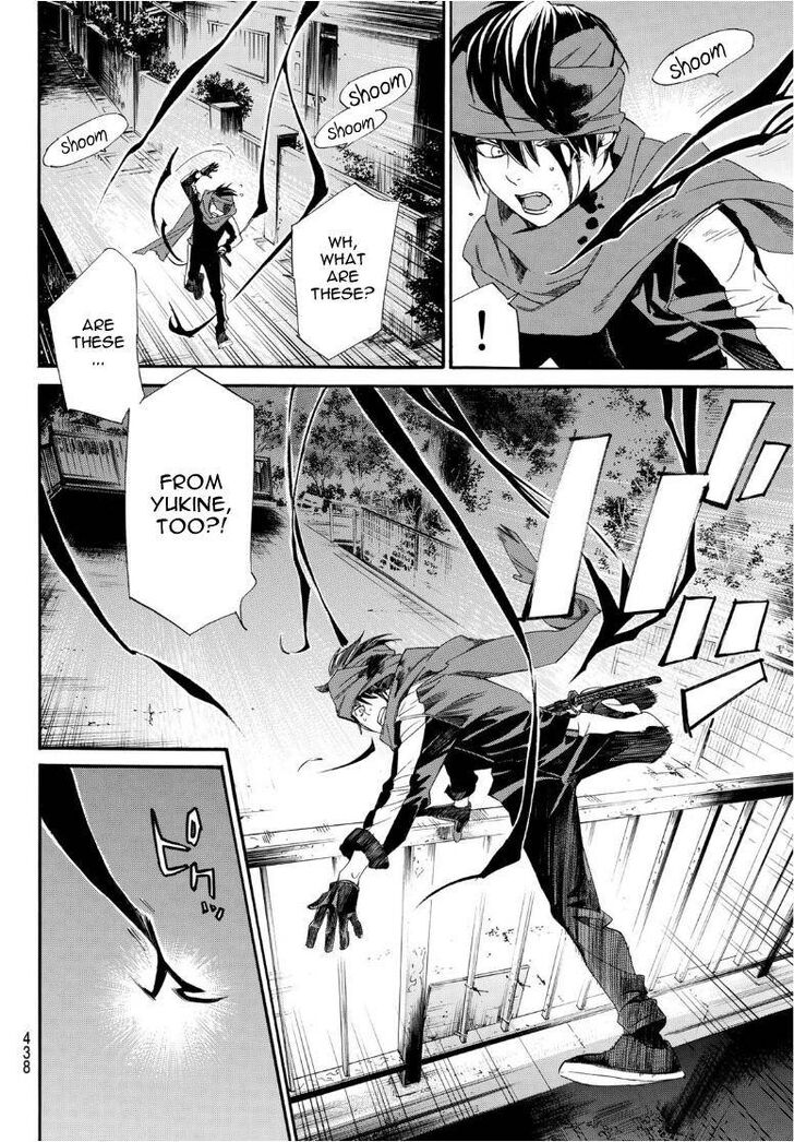 Read Noragami Manga Online