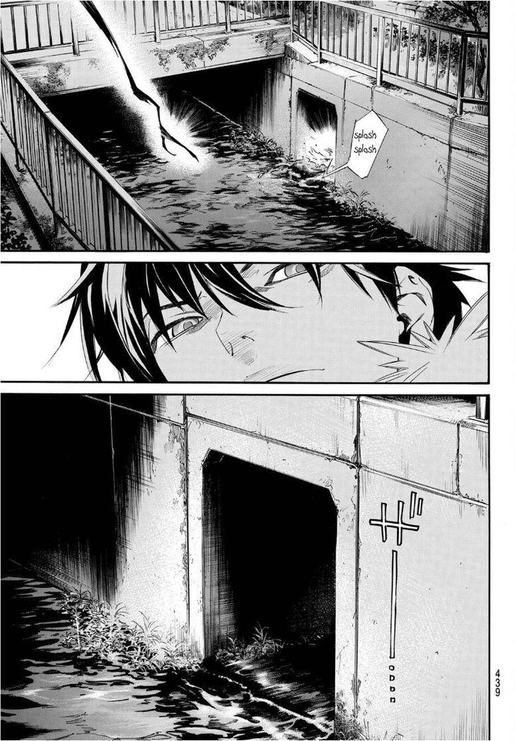 Read Noragami Manga Online