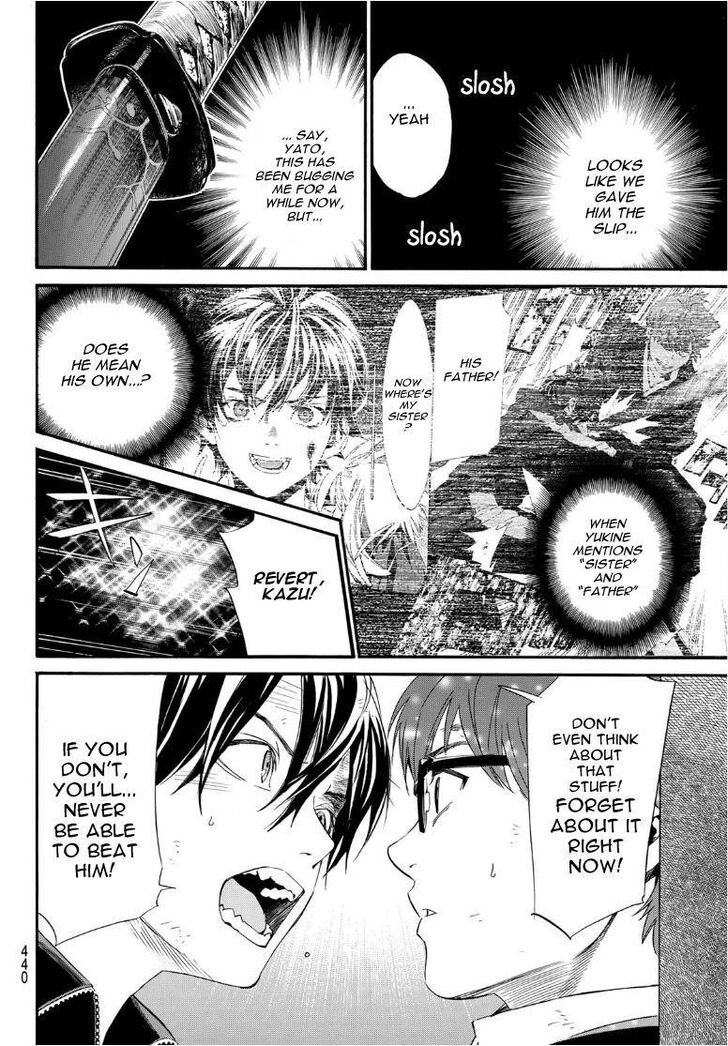 Read Noragami Manga Online