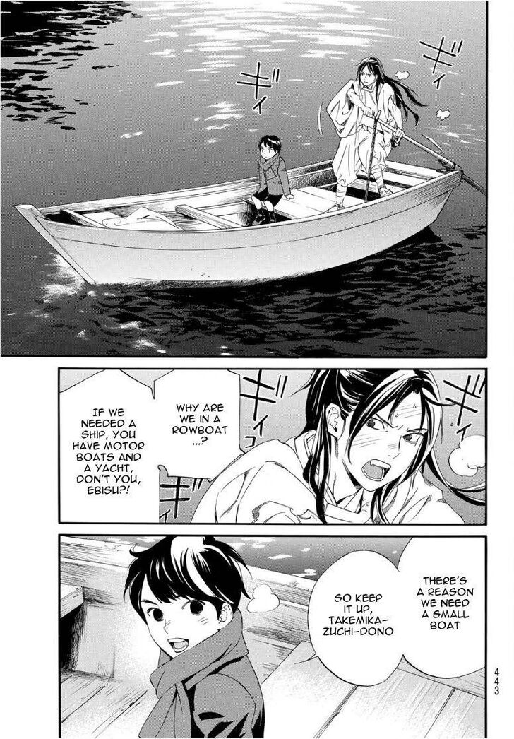 Read Noragami Manga Online