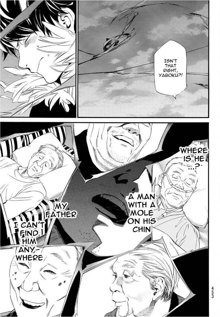 Read Noragami Manga Online