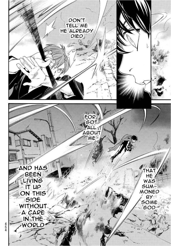Read Noragami Manga Online