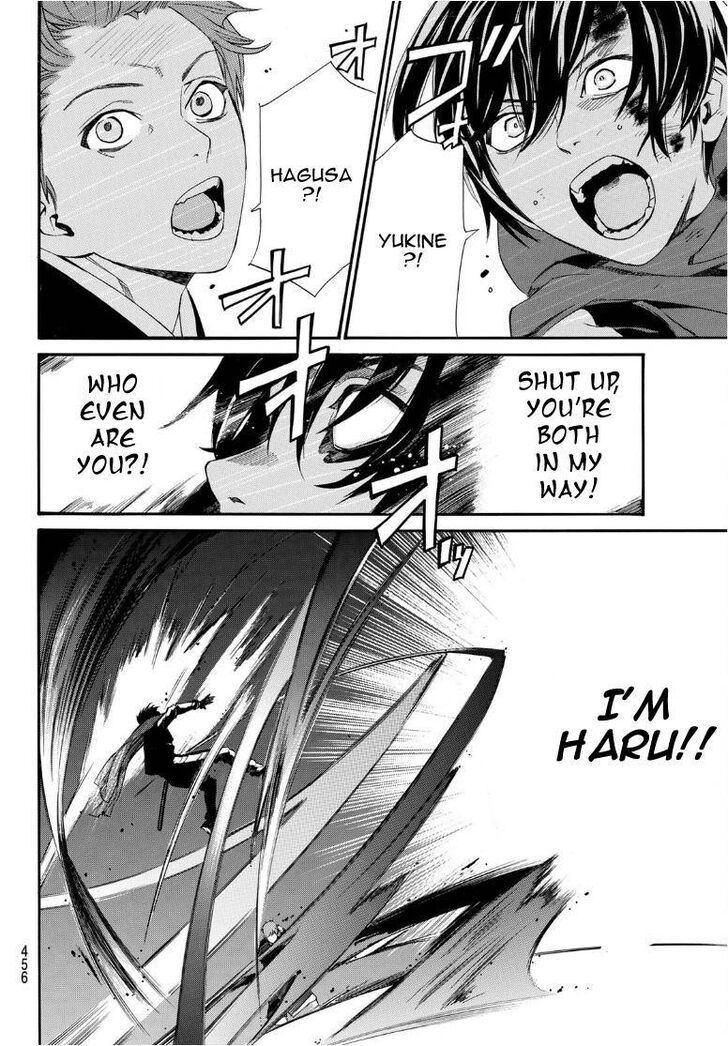 Read Noragami Manga Online