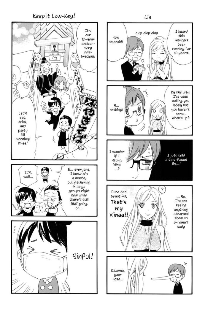 Read Noragami Manga Online