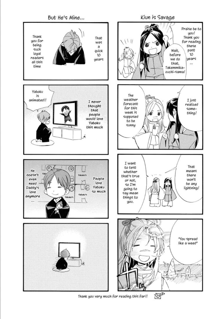 Read Noragami Manga Online