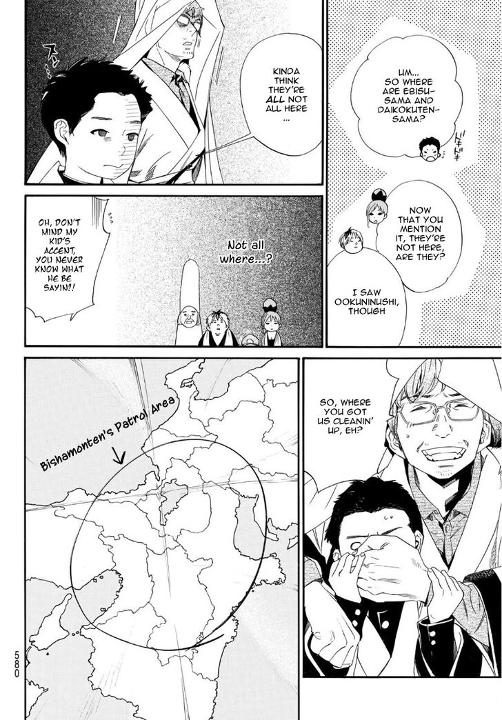 Read Noragami Manga Online