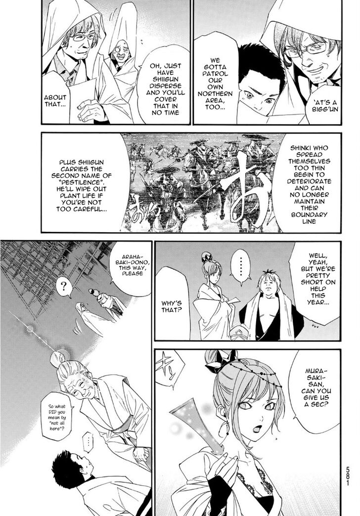 Read Noragami Manga Online