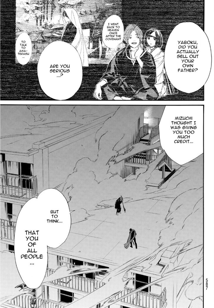 Read Noragami Manga Online