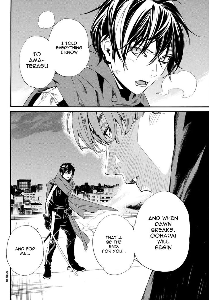 Read Noragami Manga Online