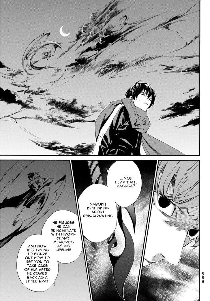 Read Noragami Manga Online