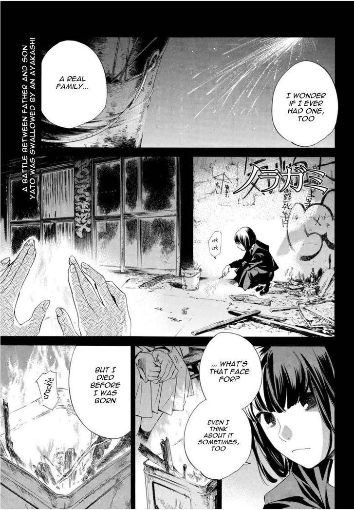 Read Noragami Manga Online