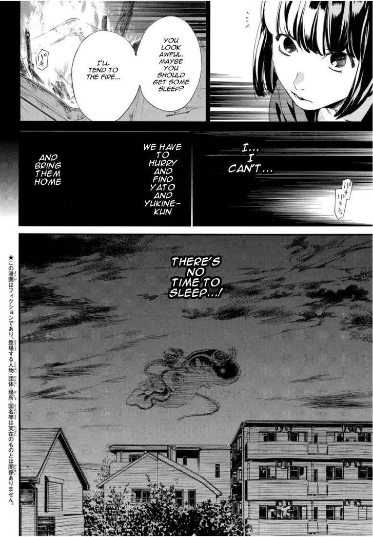 Read Noragami Manga Online
