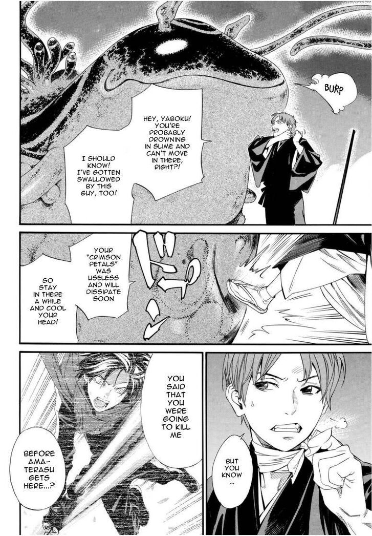 Read Noragami Manga Online