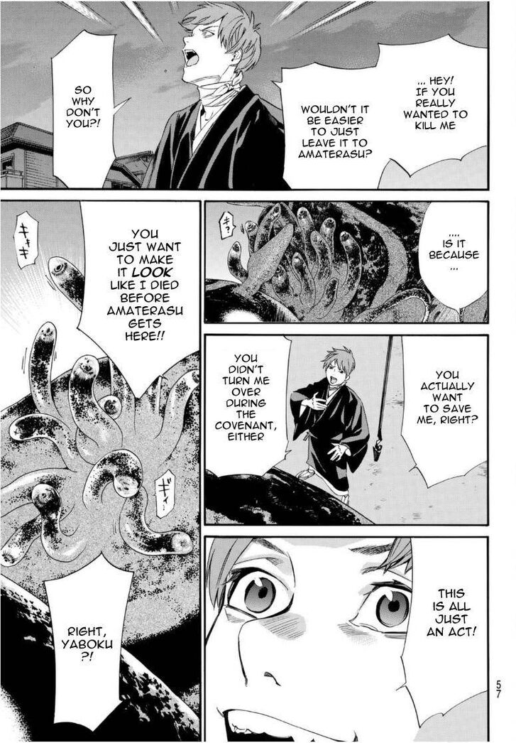 Read Noragami Manga Online