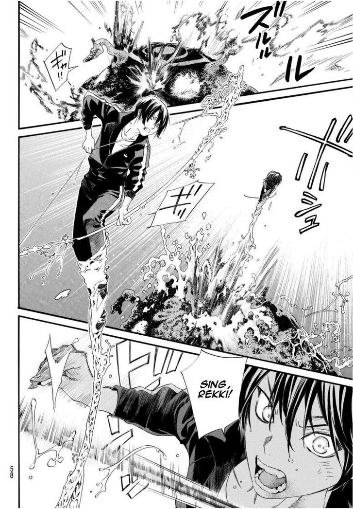 Read Noragami Manga Online