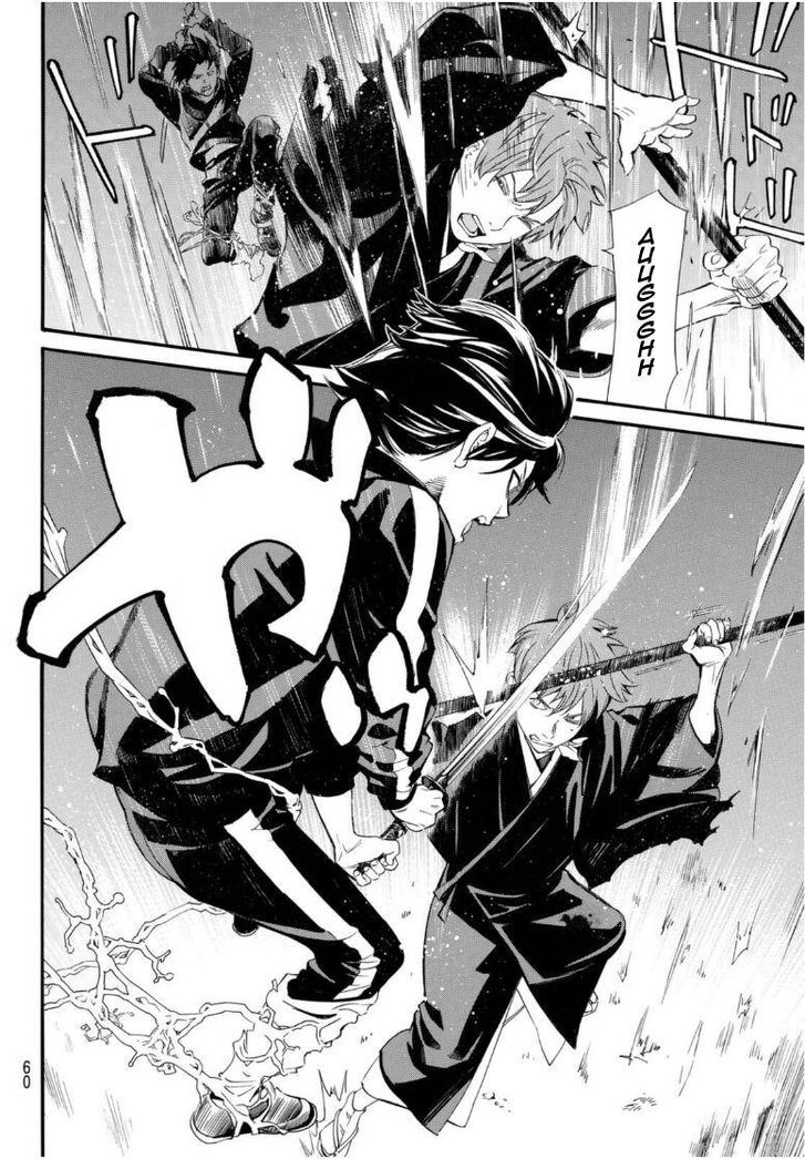 Read Noragami Manga Online