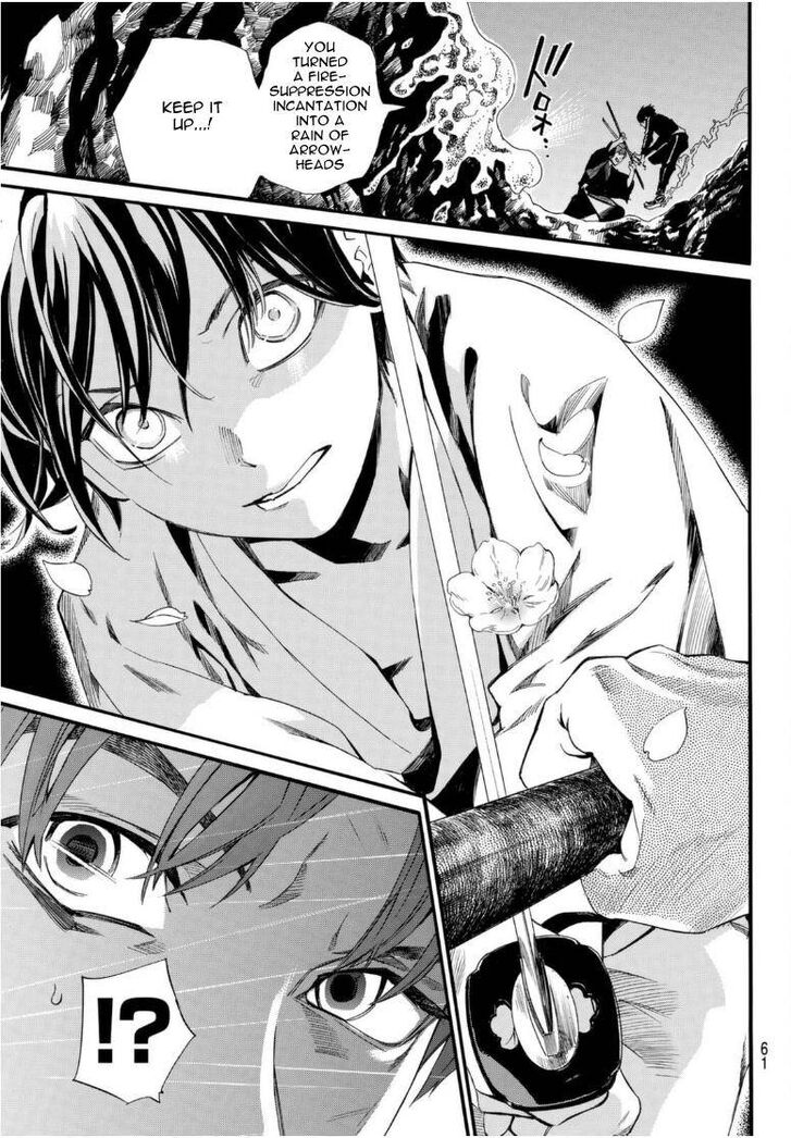 Read Noragami Manga Online