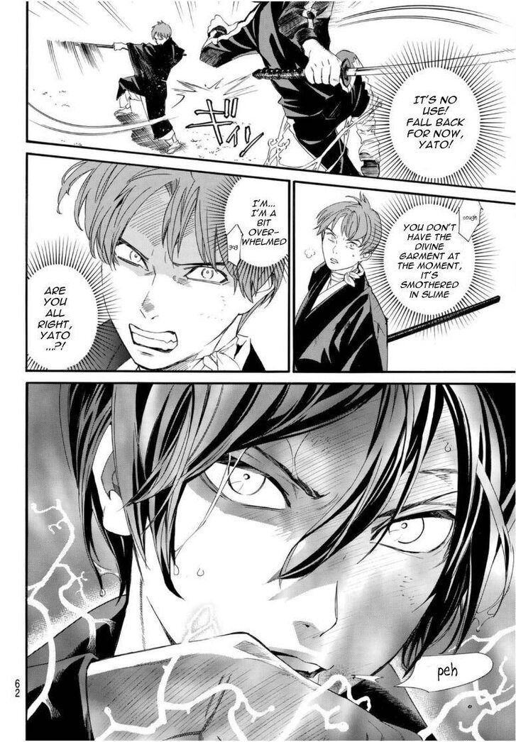 Read Noragami Manga Online