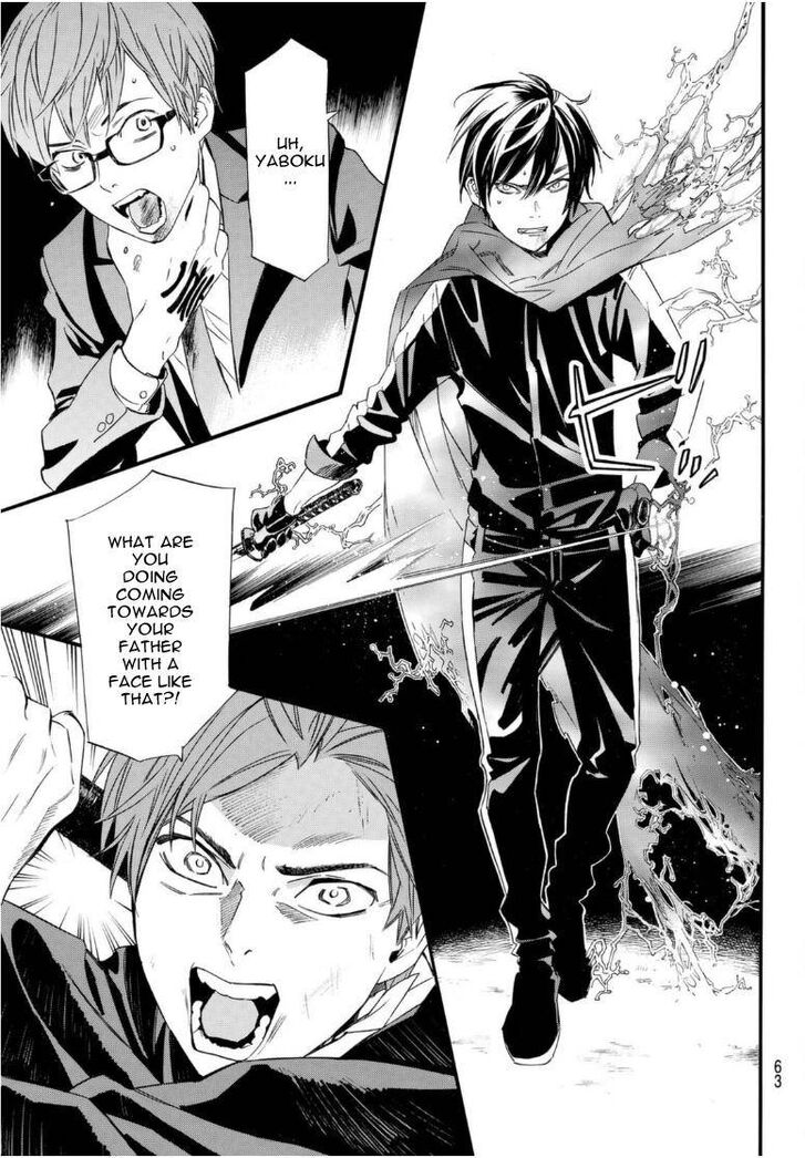 Read Noragami Manga Online