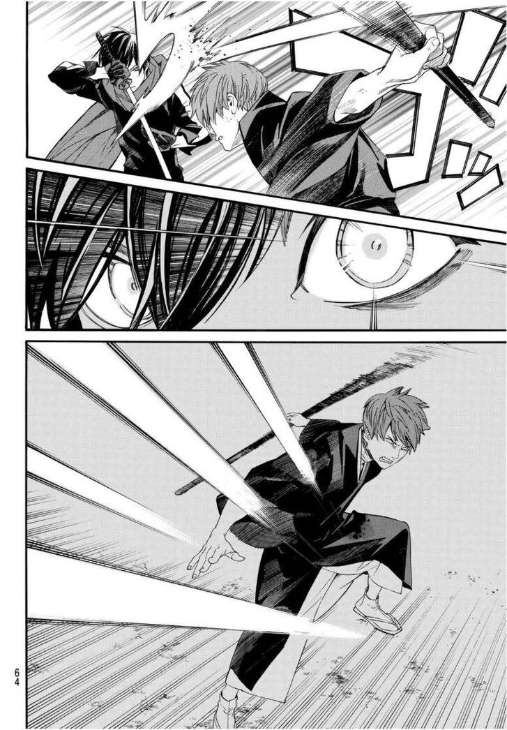 Read Noragami Manga Online