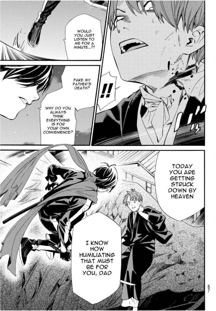 Read Noragami Manga Online