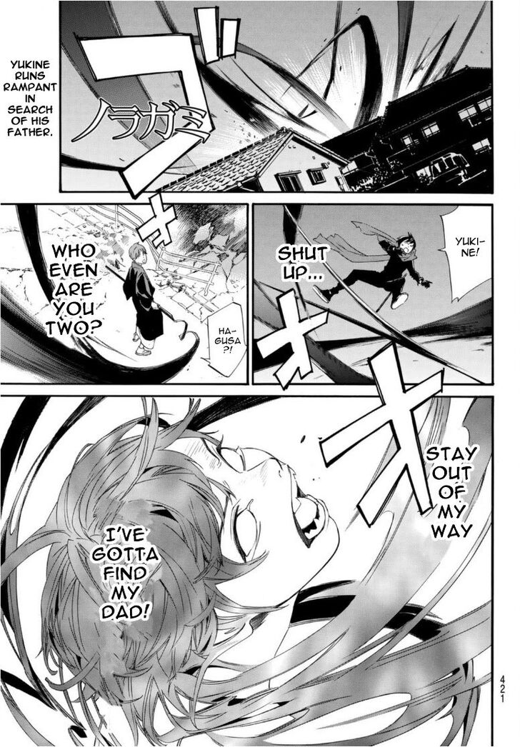 Read Noragami Manga Online