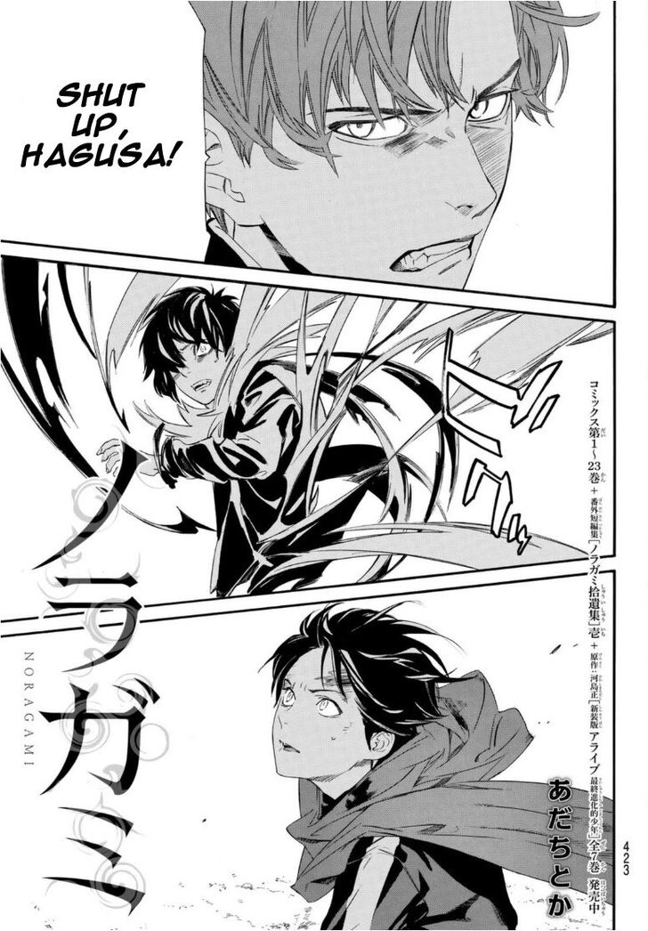 Read Noragami Manga Online