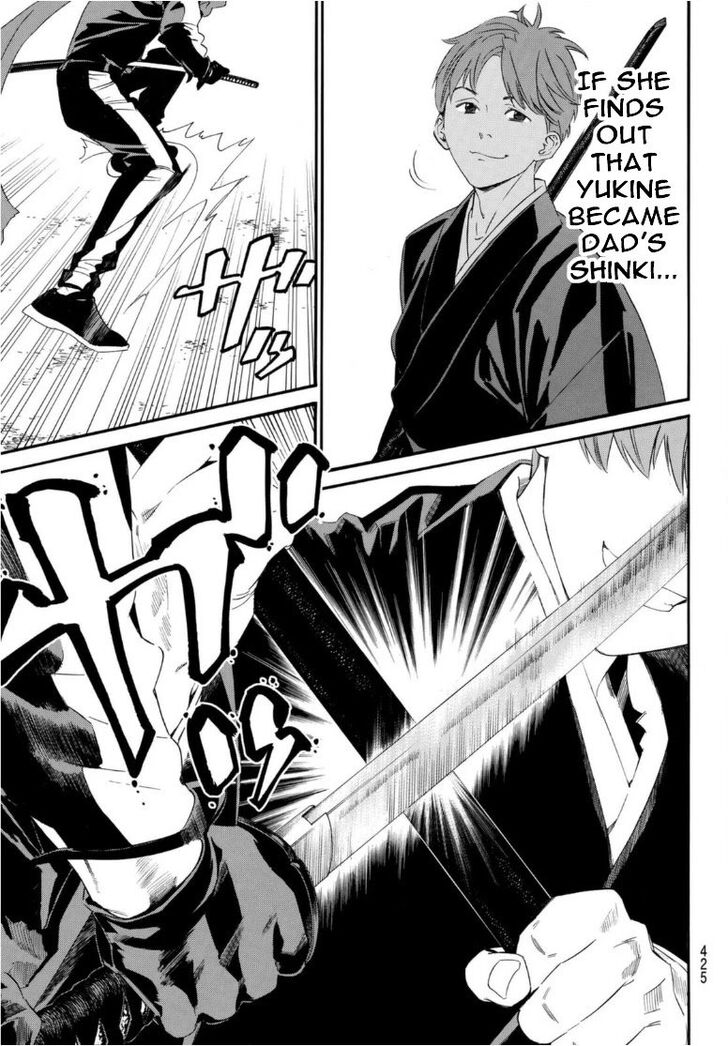 Read Noragami Manga Online