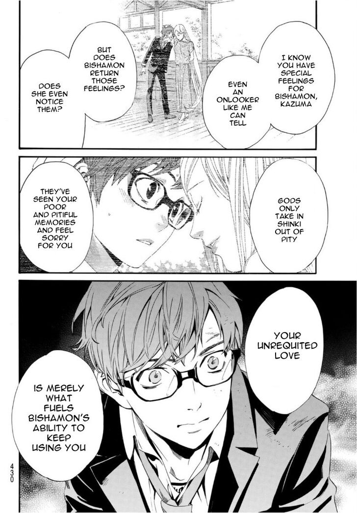 Read Noragami Manga Online