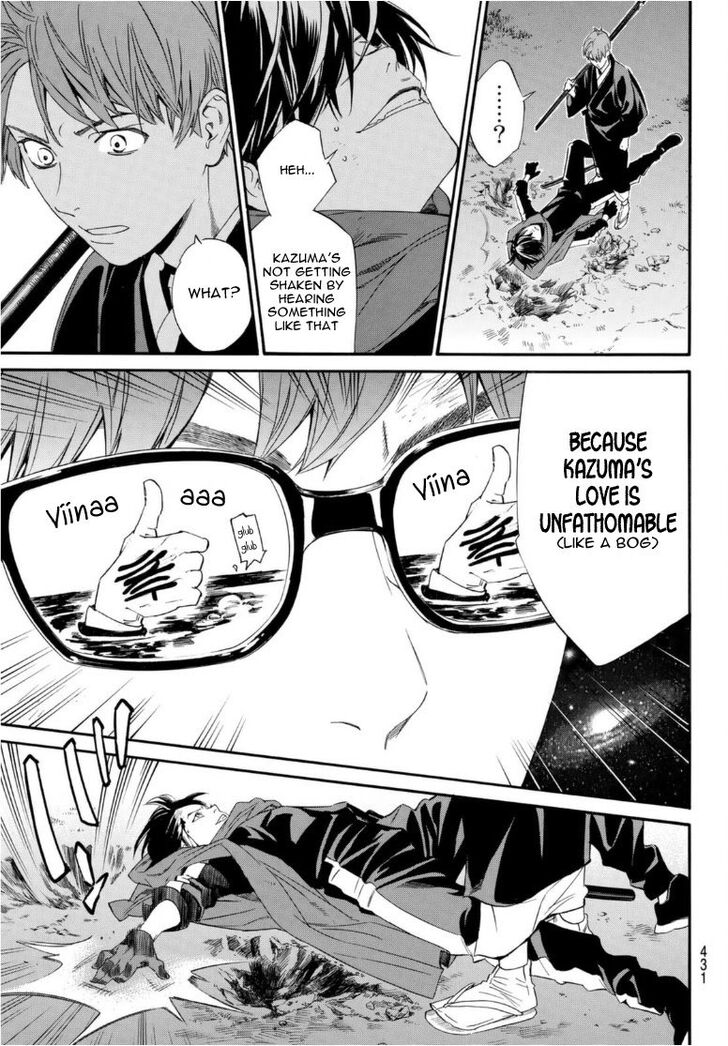 Read Noragami Manga Online