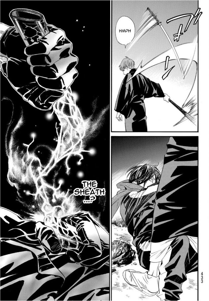 Read Noragami Manga Online