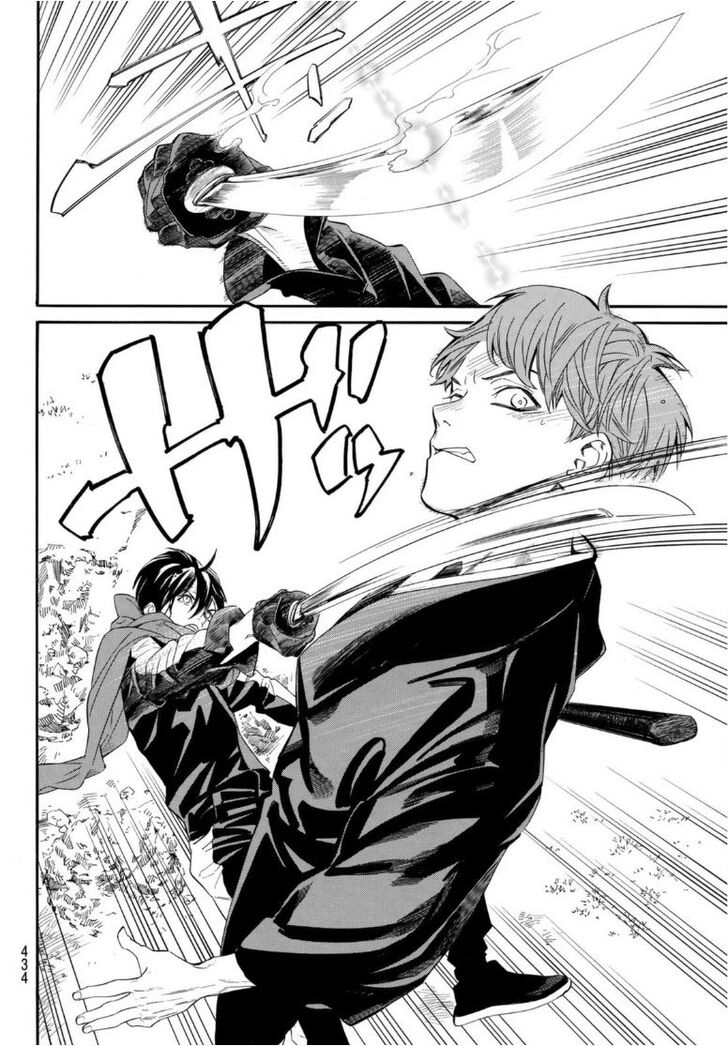 Read Noragami Manga Online