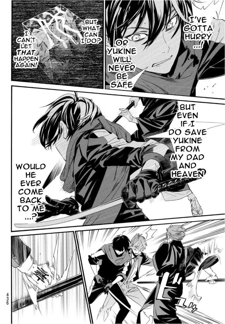 Read Noragami Manga Online