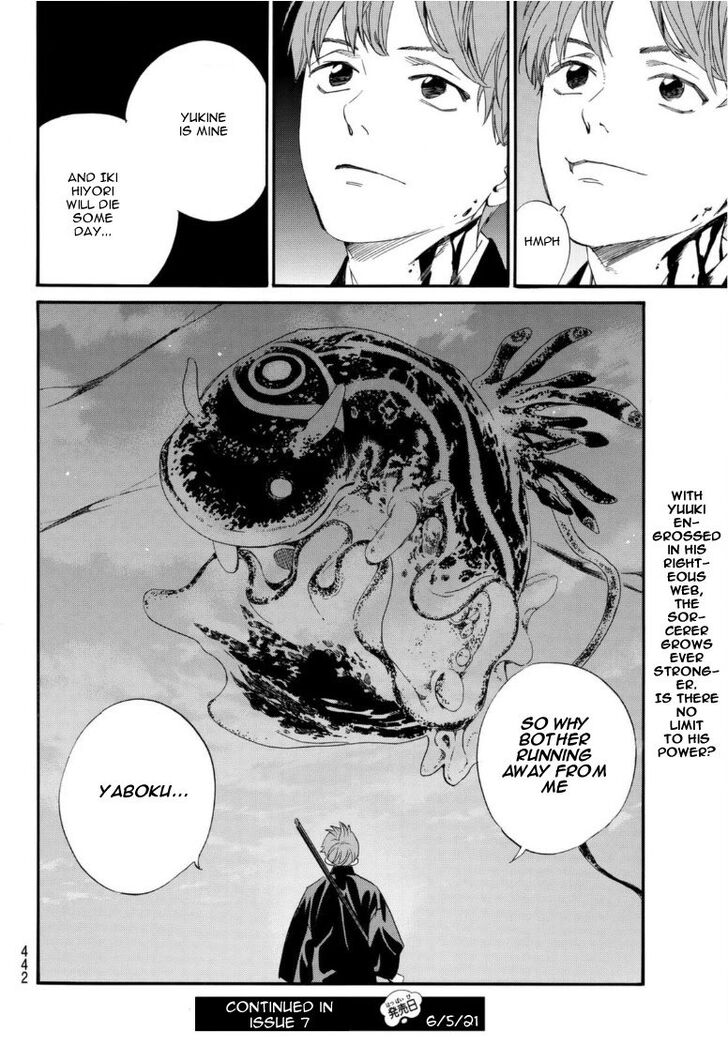 Read Noragami Manga Online