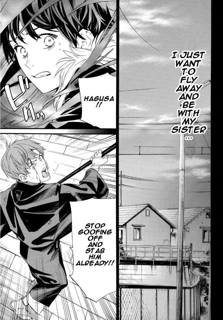 Read Noragami Manga Online