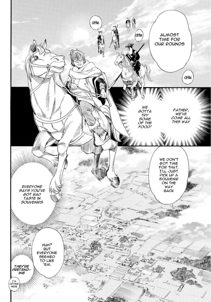 Read Noragami Manga Online