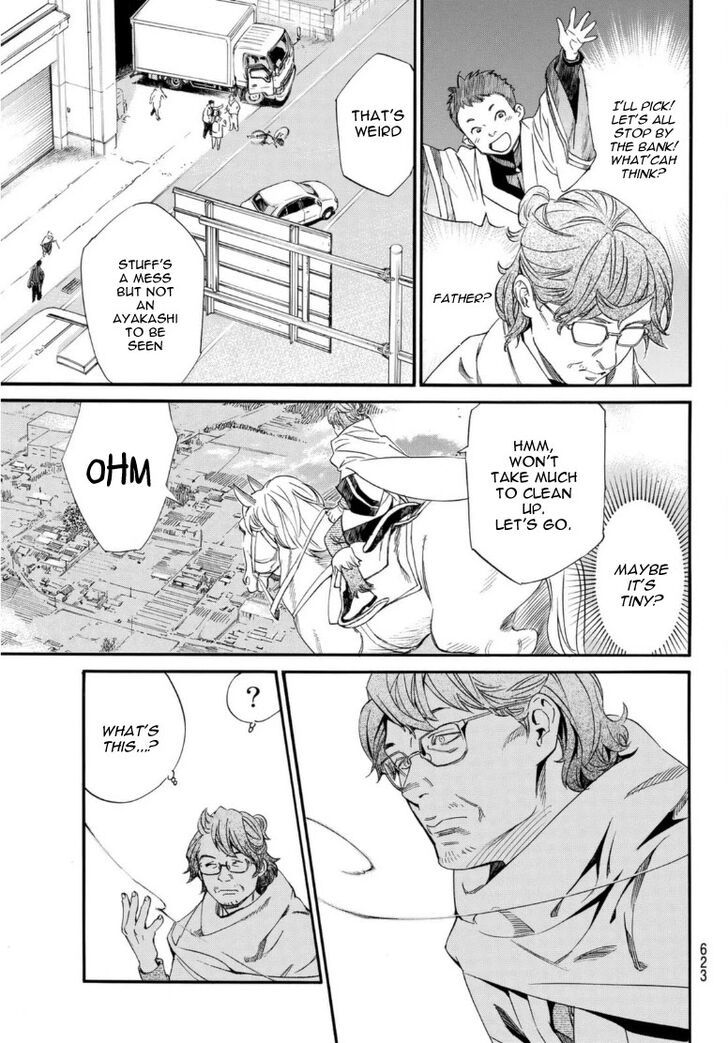 Read Noragami Manga Online