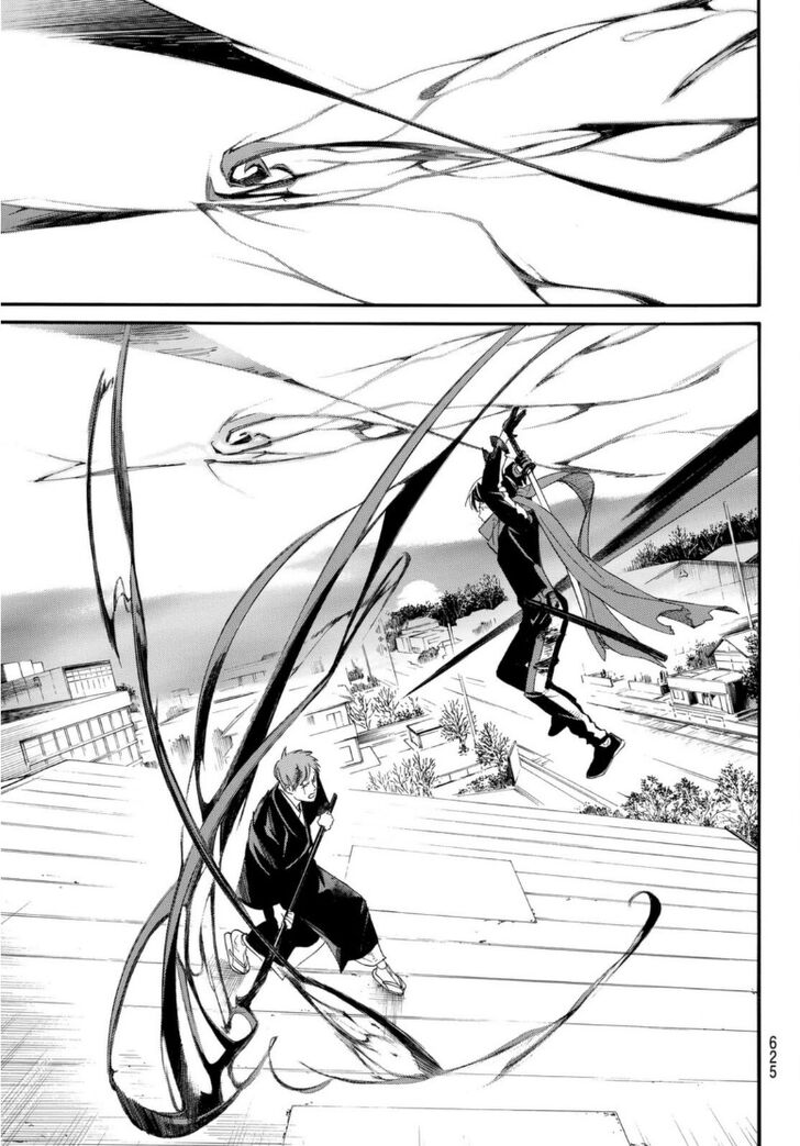 Read Noragami Manga Online