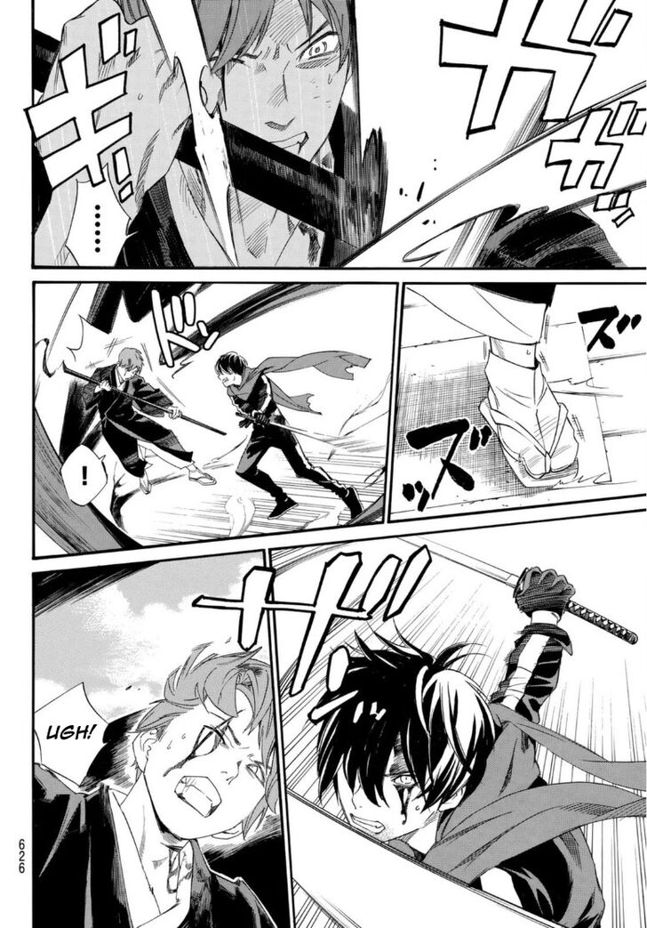 Read Noragami Manga Online
