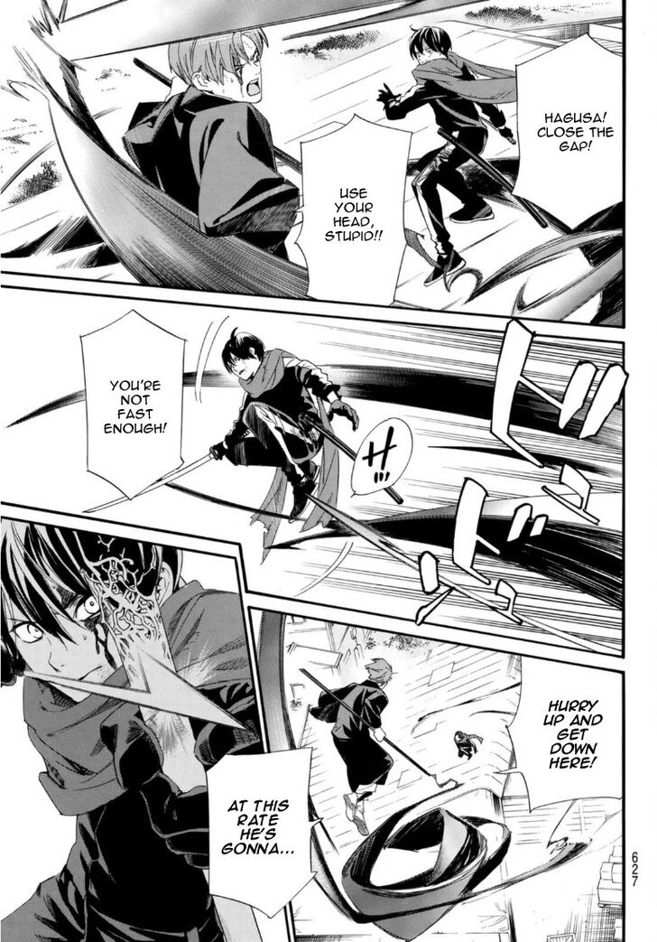 Read Noragami Manga Online