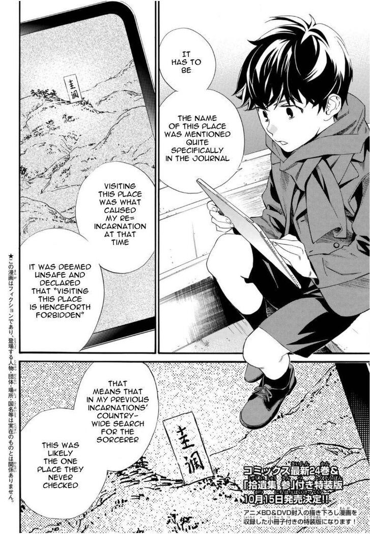 Read Noragami Manga Online