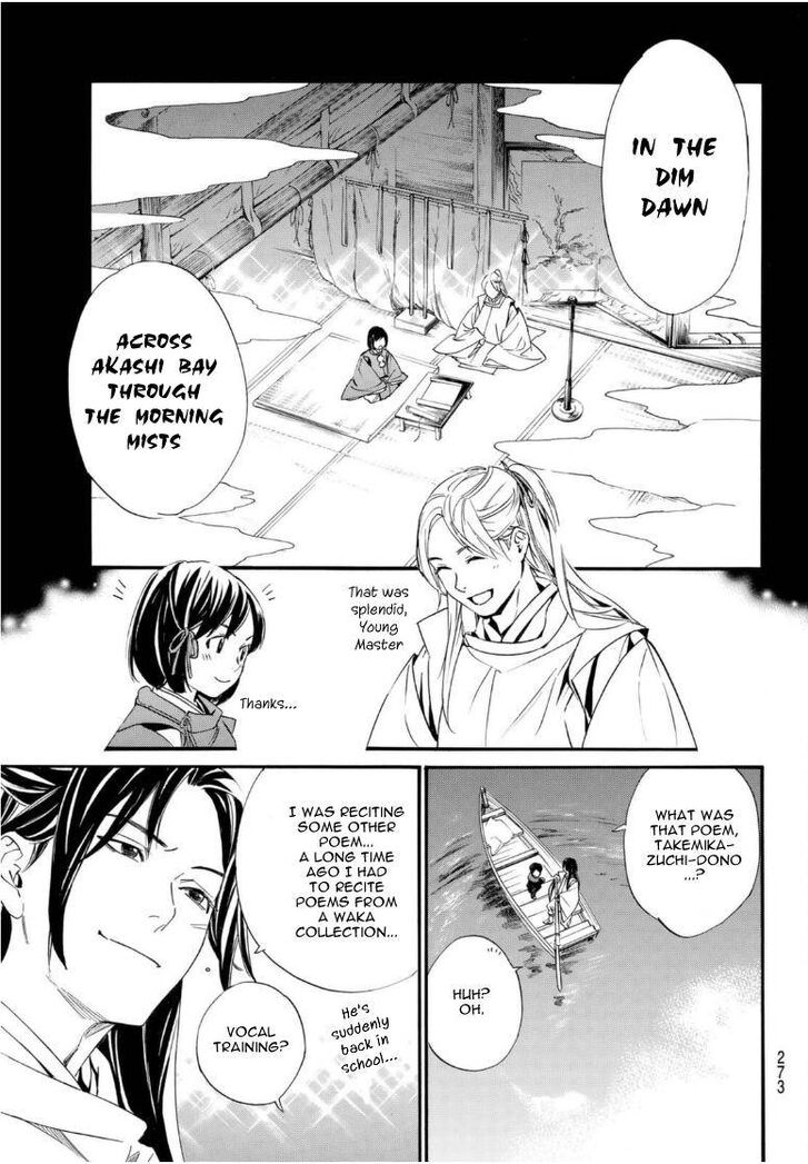 Read Noragami Manga Online